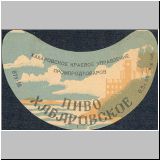 chabarowskeins (68).jpg